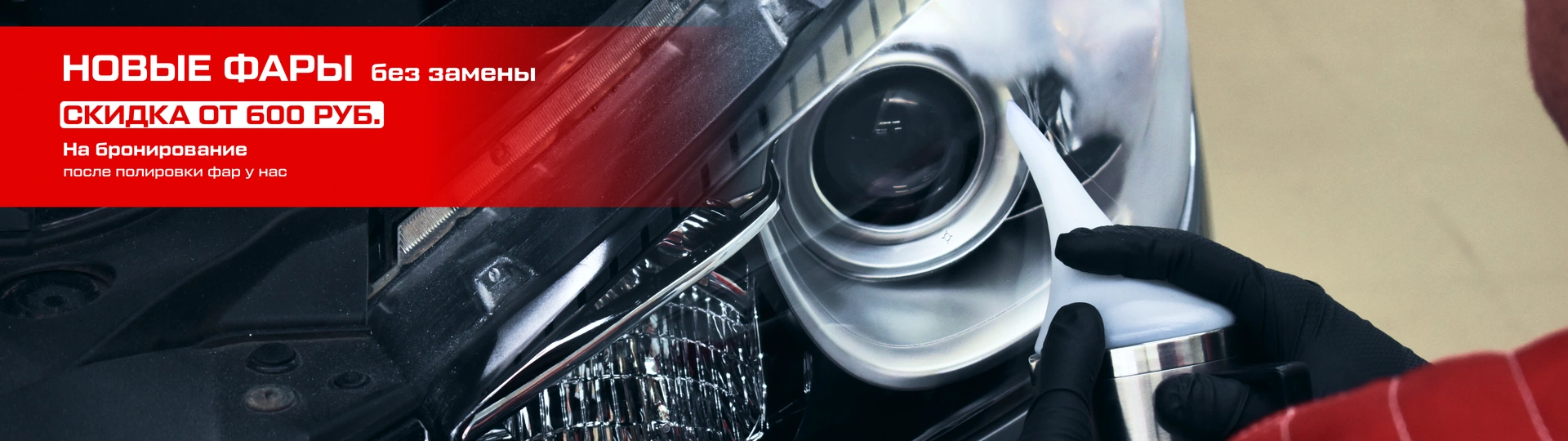 АВТОСТЁКЛА. Профессиональный сервис комплексного обслуживания автомобильных стекол. 