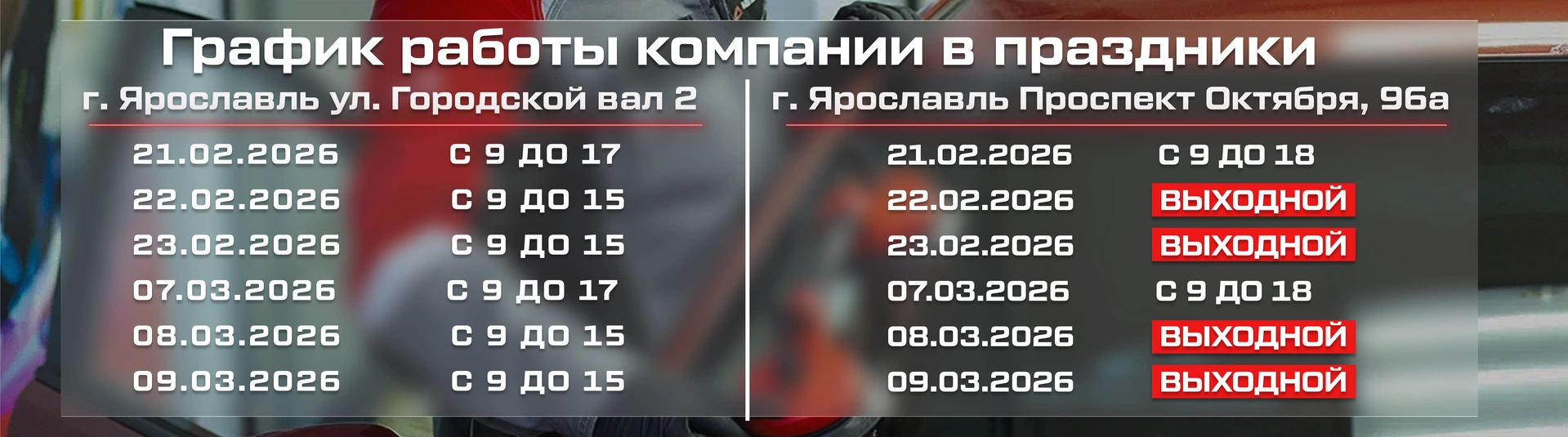 АВТОСТЁКЛА. Профессиональный сервис комплексного обслуживания автомобильных стекол. 