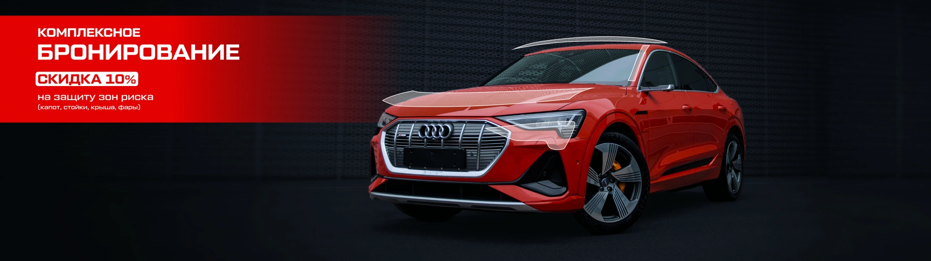 АВТОСТЁКЛА. Профессиональный сервис комплексного обслуживания автомобильных стекол. 