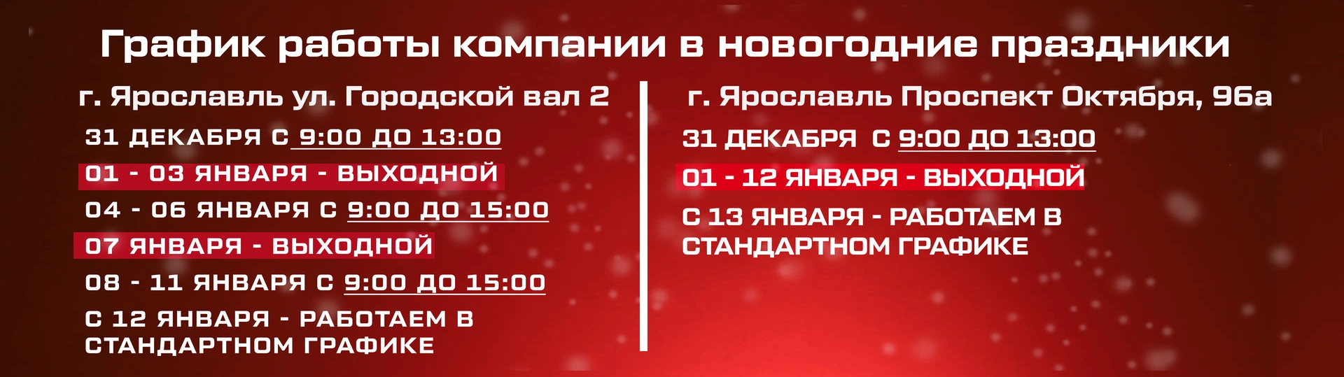 АВТОСТЁКЛА. Профессиональный сервис комплексного обслуживания автомобильных стекол. 